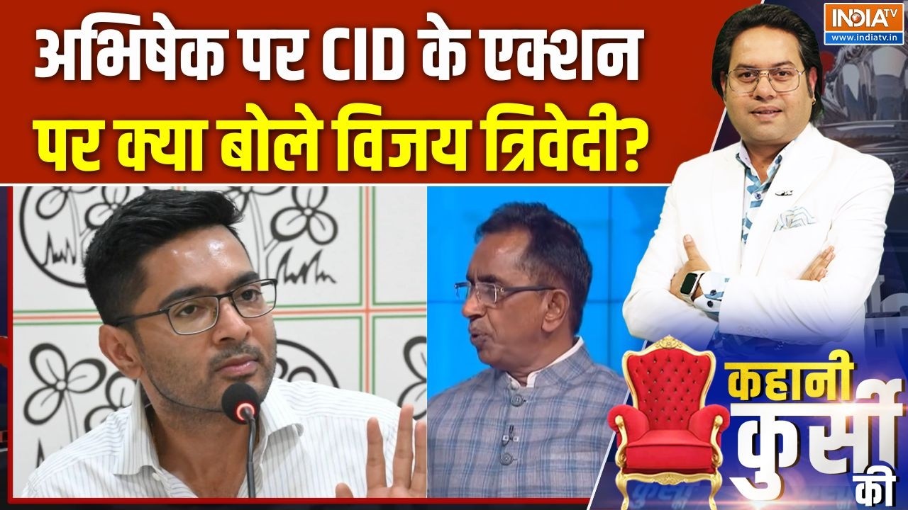 CID Action On Abhishek Banerjee : अभिषेक पर CID के एक्शन पर क्या बोले विजय त्?