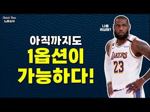 릅신의 최근 3경기 기록이ㅎㄷㄷ