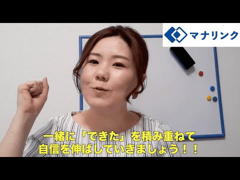 総合経済学科 信州大学 教育学部 学校教育教員養成課程 卒 あきらオンライン家庭教師