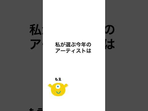 盗聴者向け: これらのポッドキャストは 2021 年に流行しました