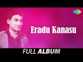 Eradu Kanasu Full Album Dr Rajkumar Kalpana Manjula Rajan Nagendra