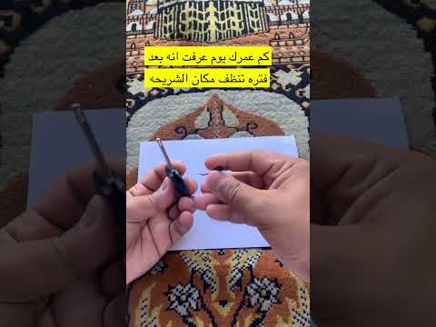 شريحه #automobile #محركات #اكسبلور #فكرتين #ترند #افكارينو #لايك #كامري #ترند_تيك_توك #اهميه