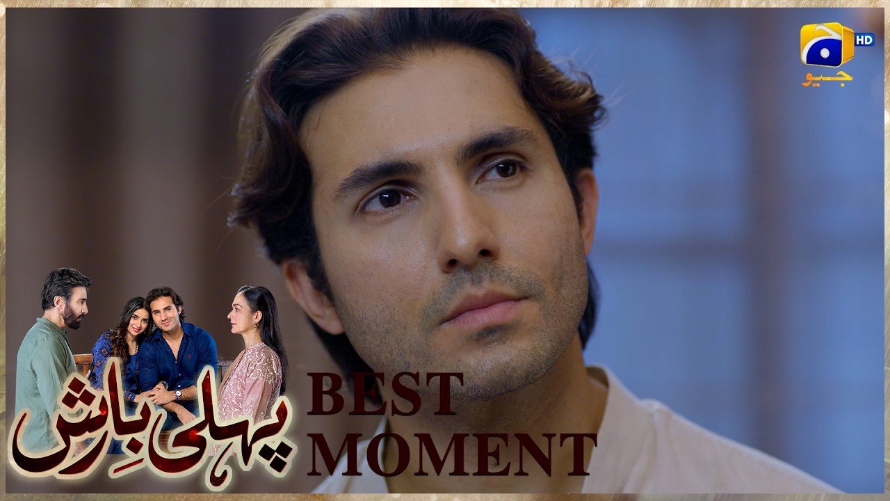 Pehli Barish Episode 34 | 𝐁𝐞𝐬𝐭 𝐌𝐨𝐦𝐞𝐧𝐭 𝟎𝟐  | Aijaz Aslam - Saboor Ali || Har Pal Geo