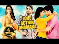 Love Action Dhamaka Hindi Dubbed Full Movie Naga Chaitanya Pooja Hegde Suman Sayaji Shinde