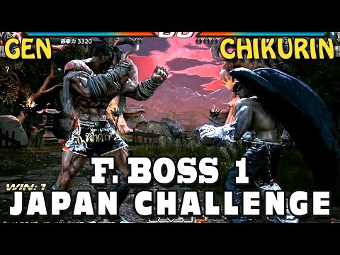 Gen (Fahkumram) Vs Chikurin (Leroy, Devil Jin) - F. Boss 1 - Tekken 7 Japan Challenge