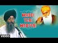 Waddi Teri Wadiyai Full Song Wadde Mere Sahiba