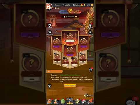 Вершина Ниндо .Очень подробный разбор 'Гильдий'. Что покупать/продавать на складе. А так же лайфхаки