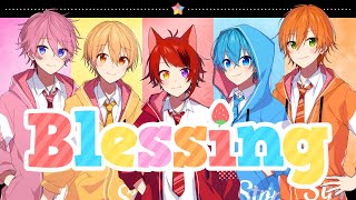 【MV】Blessing/すとぷり 【歌ってみた】