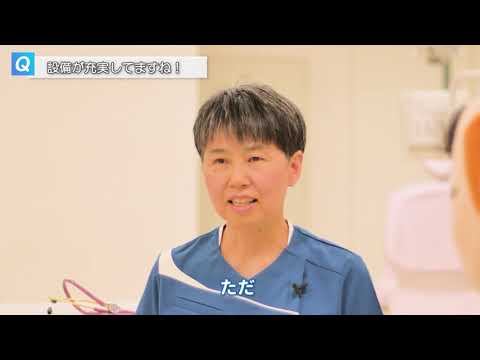 ときワンが聞く！口腔保健学科について