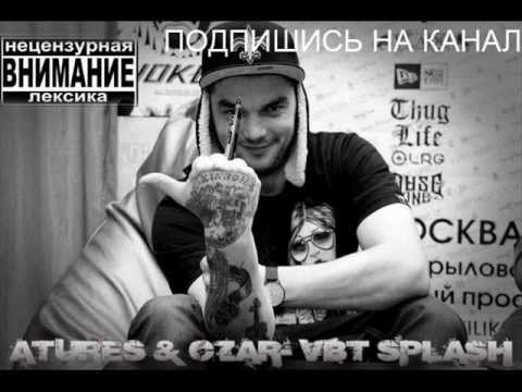 Atures & Czar- VBT Splash