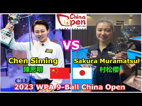 Chen SiMing vs Sakura Muramatsu | 2023 WPA 9-Ball China Open (Women) Full Match
