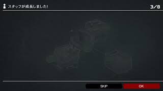 ゆったりMGS PW #5