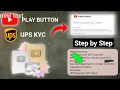 Youtube Silver Play Button Apply | UPS Full KYC | Redemption Code : Step by step