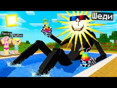 🍹Я СТАЛ САНМЭНОМ ПОМОЩНИКОМ В МАЙНКРАФТ! ШЕДИ МЕН MINECRAFT