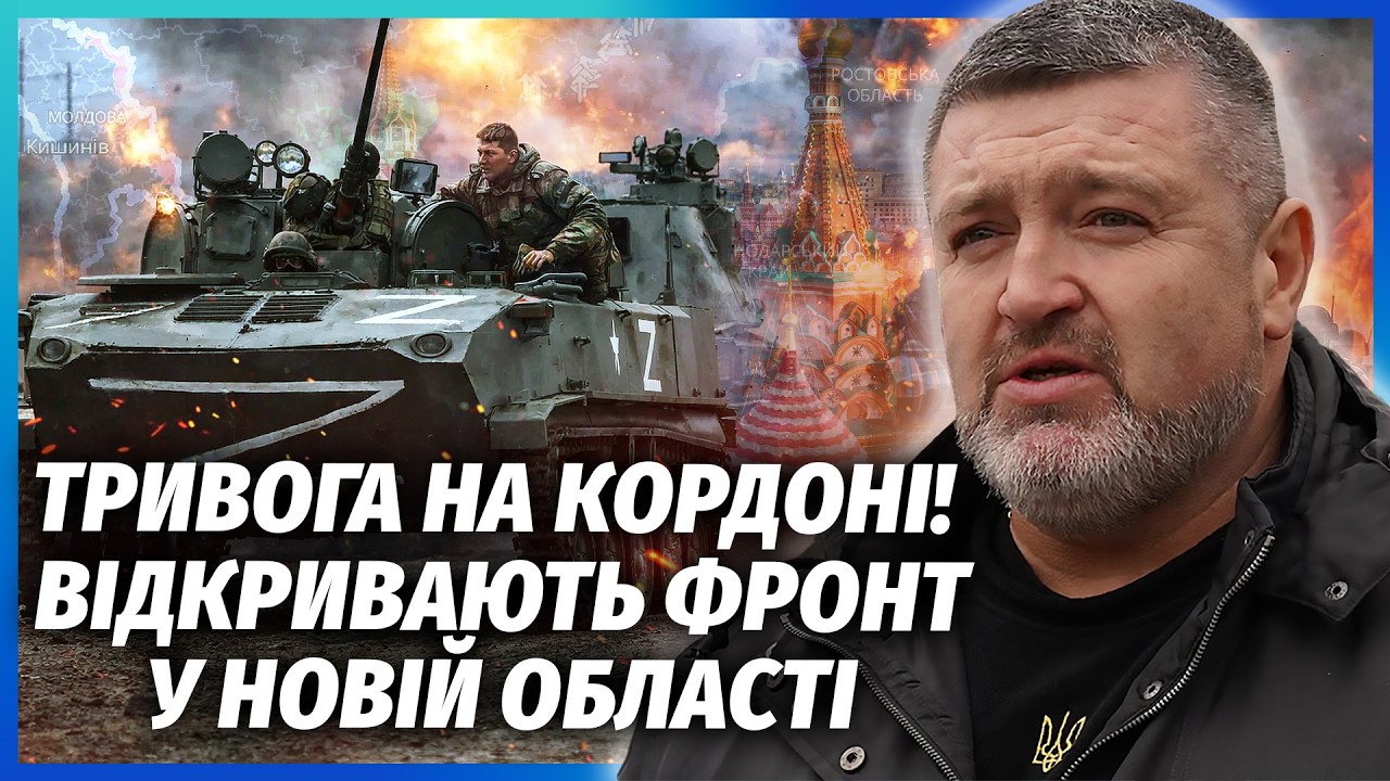 🔴Щойно сказали! ГОТУЮТЬ НАСТУП З ПРИДНІСТРОВ’Я. ПРОРИВ В БІК ВІННИЦІ. РФ хо?