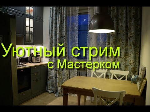 Уютный стрим. В пятницу вечером нам делать нечего выпьем по кружке пивка и потрындим. День Патрика