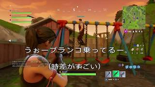 【フォートナイト】ただのマトメとオマケ【初ドン勝】