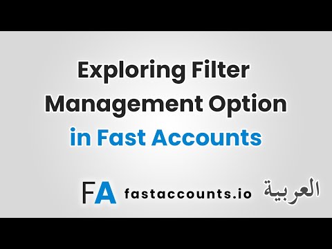 Exploring Filter Management Option – العربية