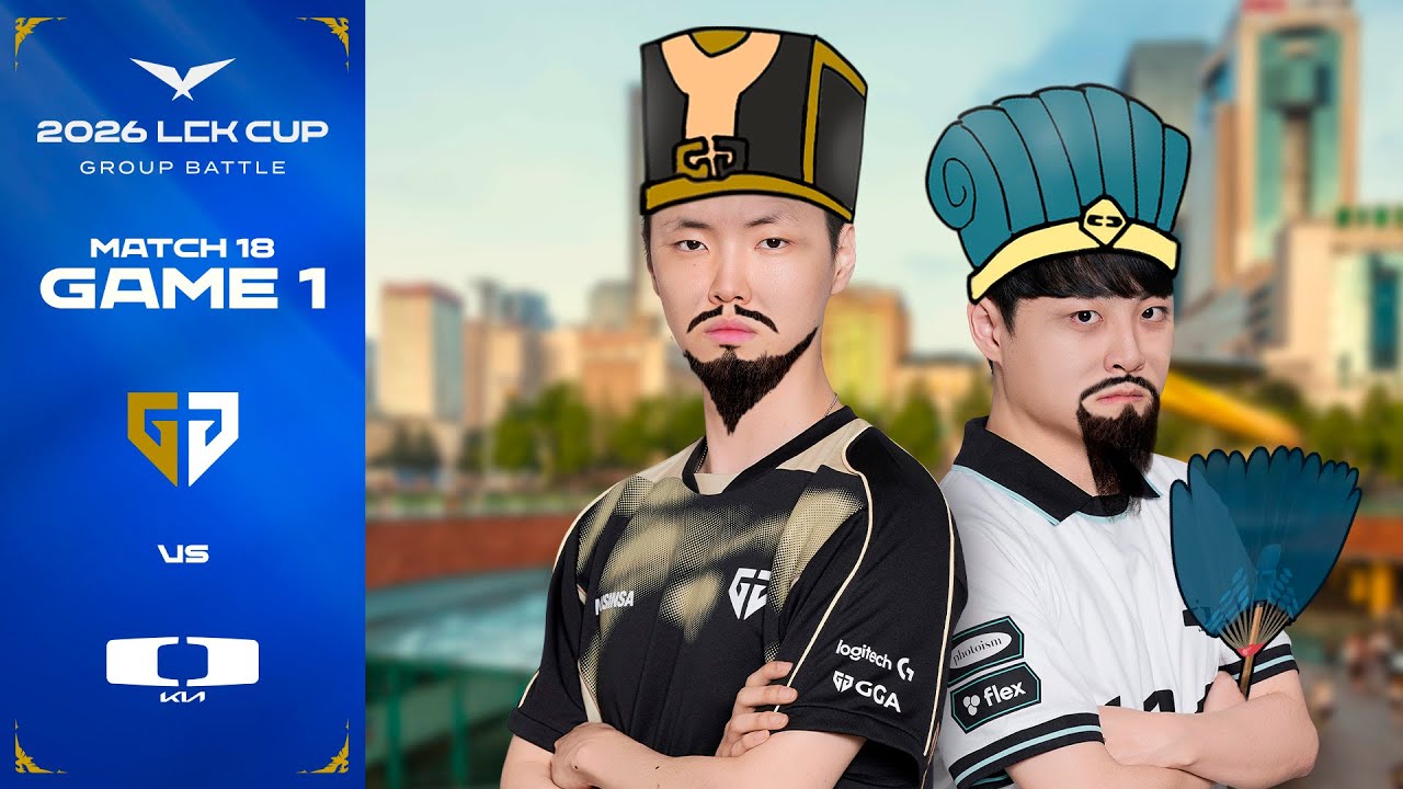 북벌 2026 | GEN vs DK 게임 1 하이라이트 | 2026 LCK CUP