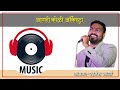 Agari Koli Orchestra Singer Parmesh Mali
