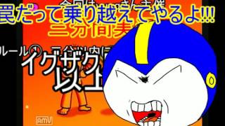 【三分実況再】マグロとアジは世界を救うオワタの冒険プレイ！！