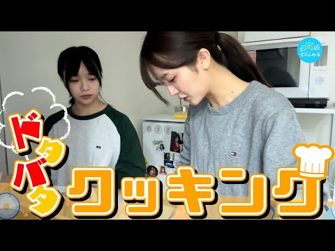 日向坂ちゃんねる「【初めてのお泊まり】山下、山口家に連れ込まれました【やまはる】」