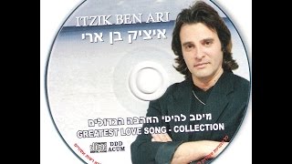 (55 MINUTS ) THE BEST OF ITZIK BEN ARI-LOVE  SONGS ALBOM- איציק בן ארי