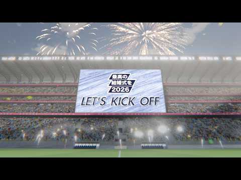 サッカー日本代表風オープニングムービーつくります イメージ1