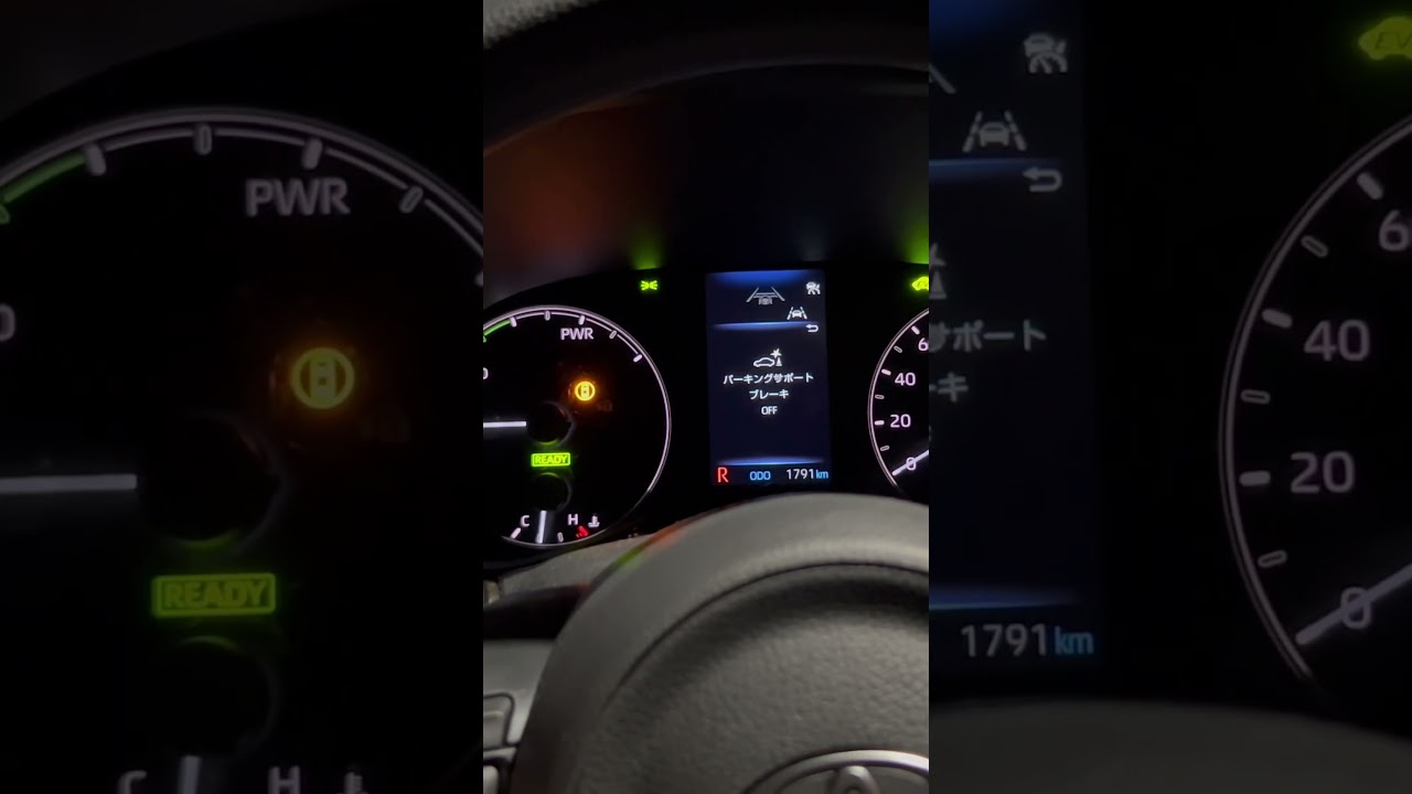 TOYOTA ヤリス リバース音🎶