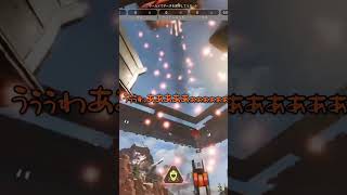 Sabakinotubute with APEX