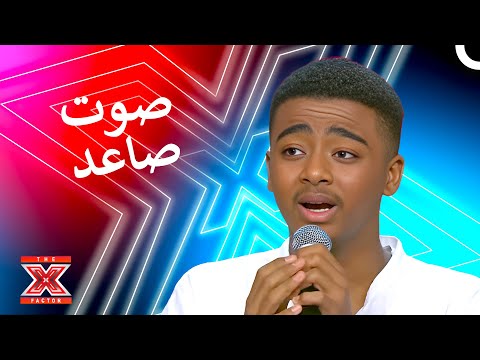 بالرغم من صغر سنهم كان اداءهم يسحر القلوب - اكس فاكتور الموسم 1 الحلقة 4
