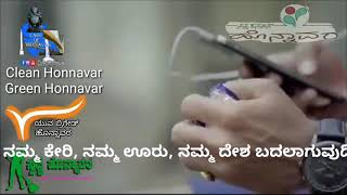 preview picture of video 'Swachch Honnavar'