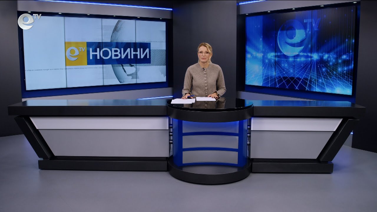 Новини 20 11 2025