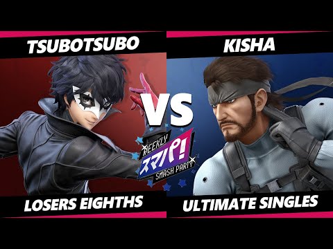 Sumapa 81 Top 8 - Tsubotsubo (Joker) Vs. Kisha (Snake) SSBU Ultimate Tournament