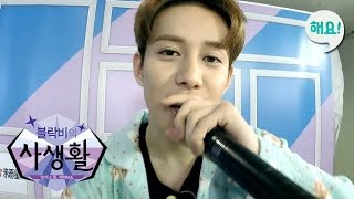 [Heyo idol TV] Park kyung(Block B) - 'Nobody But You' Live [블락비의 사생활] 20160406