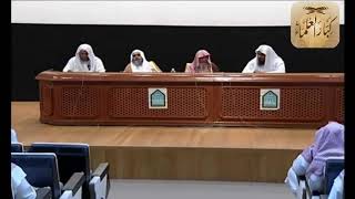 صورة الفرق بين مسلمة الدار ومسلمة الاختيار\صالح الفوزان\كبار العلماء