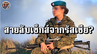 Download lagu American media reveals Russia and China sent a beautiful female spy to the United States, marryin... mp3 Download lagu American media reveals Russia and China sent a beautiful female spy to the United States, marryin... mp3