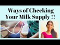 Ways Of Checking Your Milk Supply
