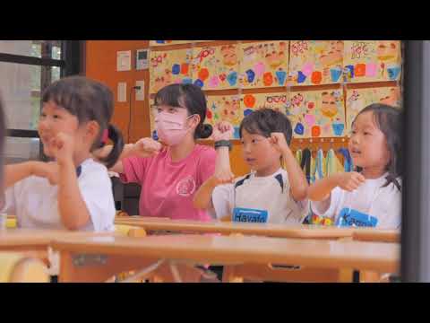 Yokohamaasuka Kindergarten