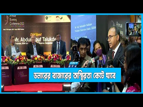 দুই-এক মাসের মধ্যেই মূল্যস্ফীতি নিয়ন্ত্রণে আসবে