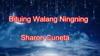 Bituin Walang Ningning [Lyrics] by SHARON CUNETA