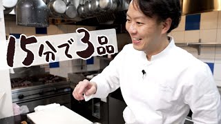 タイマースタート（00:01:38 - 00:01:57） - 【ミシュランシェフ超時短テク！】ピーマンの肉詰め×ペペロンチーノライス×かぼちゃのポタージュ【AMOUR・後藤祐輔】クラシル #シェフのレシピ帖