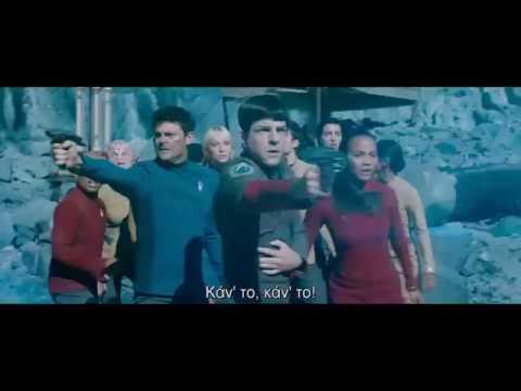 watch star trek beyond full movie watch star trek beyond full movie