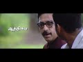 Anbe Sivam Whatsapp Status