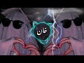 Ertugrul ghazi Ringtone | Islamic Music | Maybe | Dirilis Ringtone Ertugrul Slowed Reverb