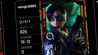 自己満レジェンドをにぎりApex Legends_20240425173223