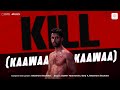 Kill Kaawaa Kaawaa Lakshya Raghav Tanya Shashwat Sudhir Sanj