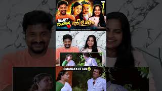 Omanakkuttan🤣 First Time Watching THILAKKAM 😍 | Tamil Family Reacts