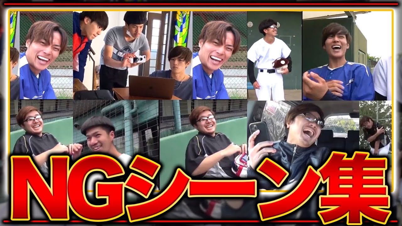 NGシーン集まとめ！【あめんぼぷらす】