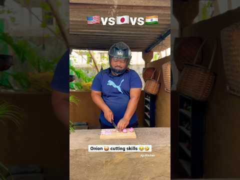 America 🇺🇸 vs Japan 🇯🇵 vs India 🇮🇳 Onion 🧅 cutting skills 😂🤣 #shorts #ytshorts #trending